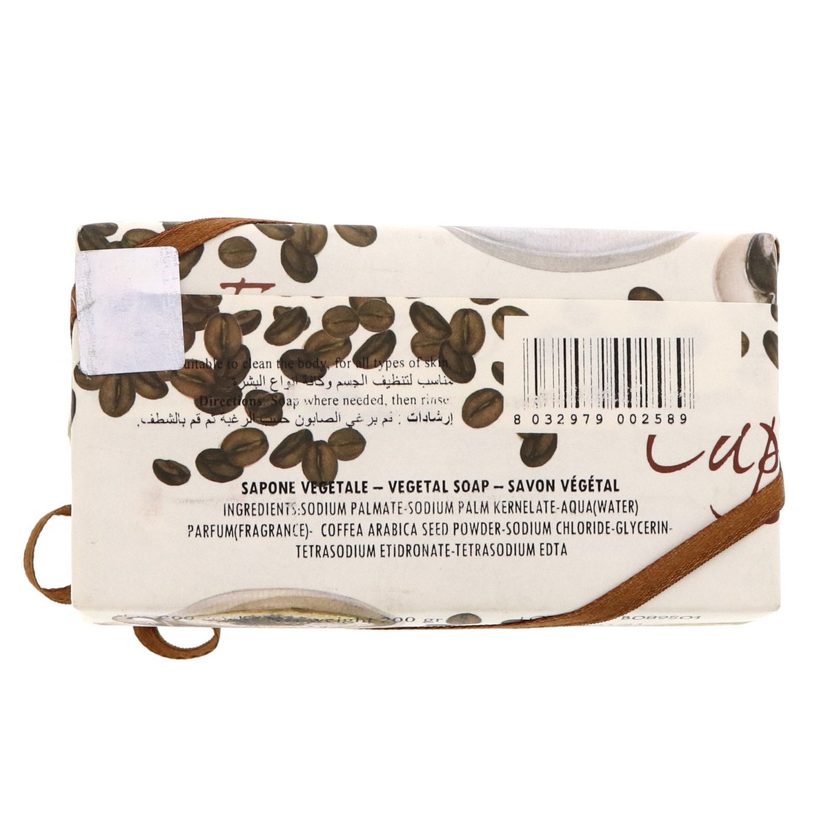 Alchimia Coffee Vegetal Soap 200g 